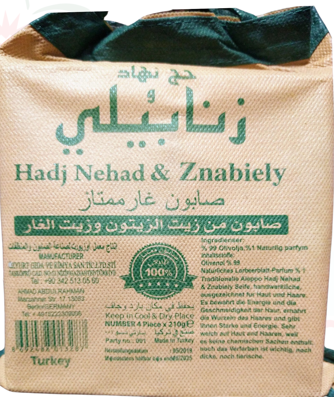 Zanabili zeep 4 stuks van 200 Gram